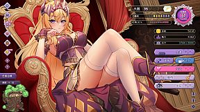 The Arrogant Kaiju Princess and The Detective Servant