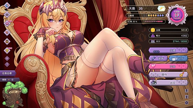 The Arrogant Kaiju Princess and The Detective Servant