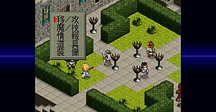 FARLAND SAGA I Saturn Tribute Yumeiro Tsushin Extra issue II ver.FS1