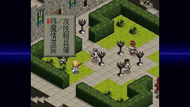 FARLAND SAGA I Saturn Tribute Yumeiro Tsushin Extra issue II ver.FS1