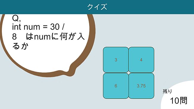 OnecoinEngineer FC Volume 2