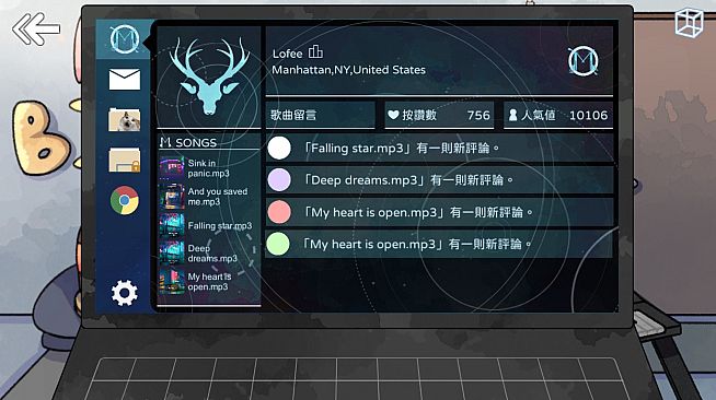 LO FI - A YEAR TO FULFILL MY DREAM.mp3