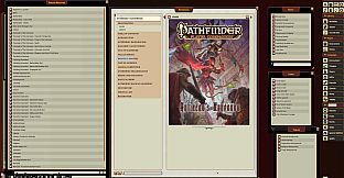 Fantasy Grounds - Pathfinder RPG - Pathfinder Companion: Antihero's Handbook