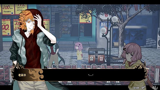 APlaceDominatedByFire