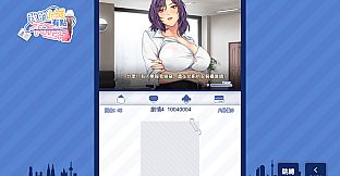 My boss is weird - patch