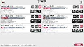 天道轮回：我的修仙梦