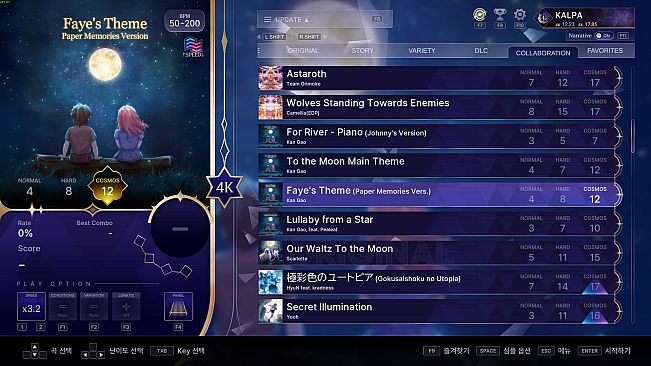 KALPA: Cosmic Symphony - To the Moon Collaboration Pack