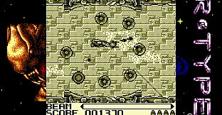 R-TYPE DX: Music Encore