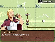 パトルの軍事博物館３ 超絶無敵究極兵器