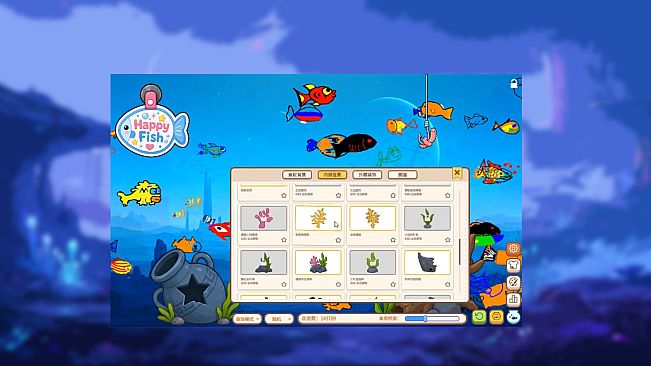 Creative Aquarium