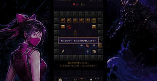 KAREI - ENDLESS DEATH MATCH