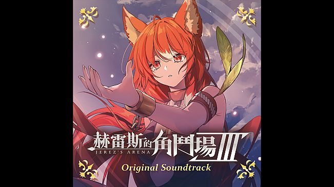 Jerez's Arena Ⅲ Original Soundtrack