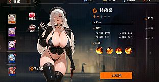 霓渊之城：爱神觉醒