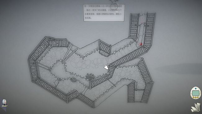 The Shape Of Heart - Episode II