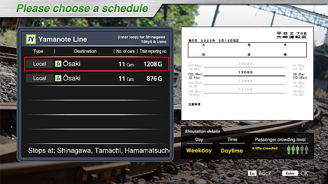 JR EAST Train Simulator: Yamanote Line (Osaki to Osaki) E235-0 series