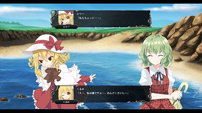 東方エンブレム ～parallel～