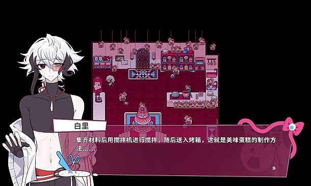 白创纪 - Genesis of Pure White