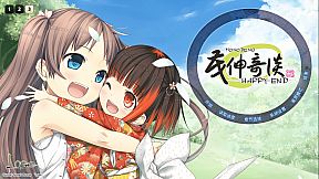 Monobeno-HAPPY END- Deluxe