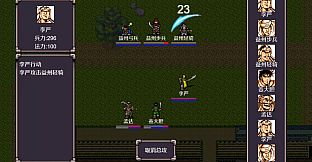 魔塔三国之曹操传奇