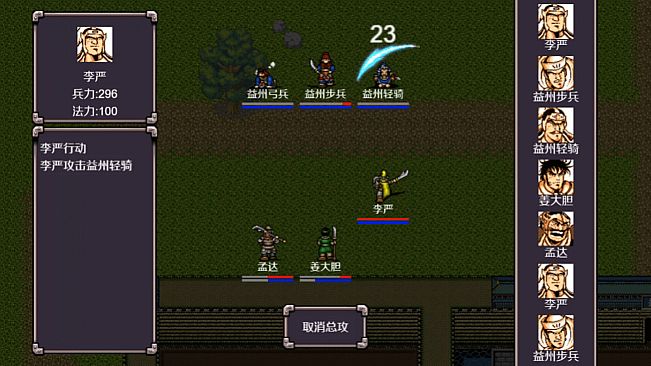 魔塔三国之曹操传奇