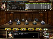 NOBUNAGA'S AMBITION: Soutenroku with Power Up Kit