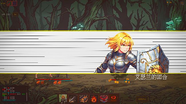 Fury Journey
