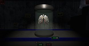 Is That a Human Organ?
