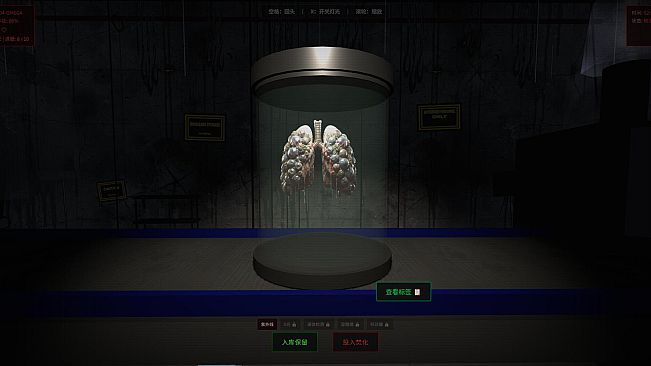 Is That a Human Organ?