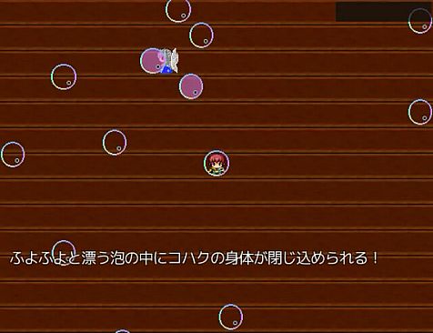 Heavenly Beauty × Silver Bubble Ninetales