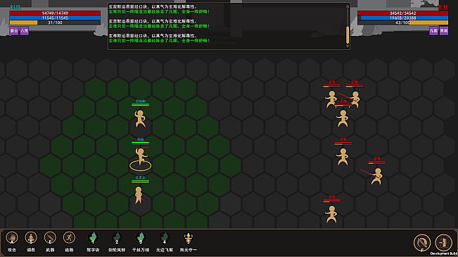 我来自江湖 From Jianghu