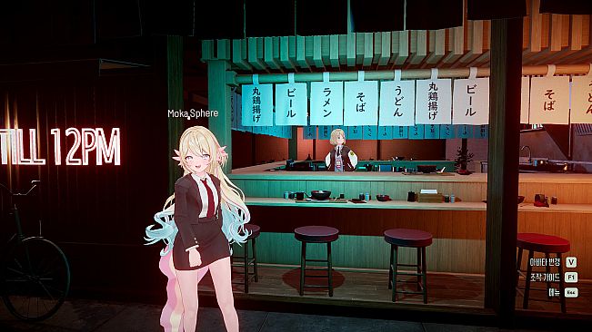 Yandere Virus - Player Avatar (Aholo Rupa)
