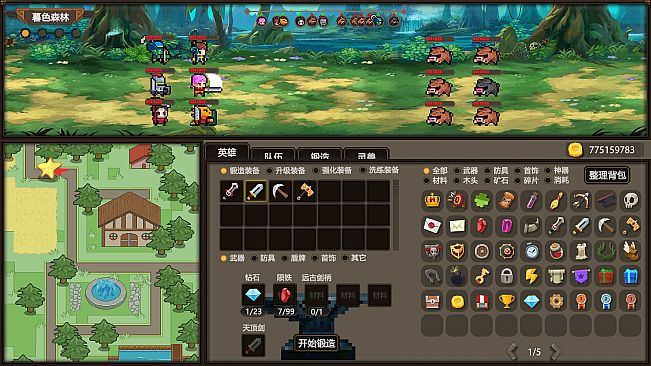 王国放置之心Kingdom Idle Heart