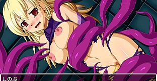 Burning High The Warrior of Fire