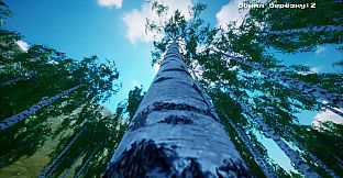 Tree Hugging Simulator
