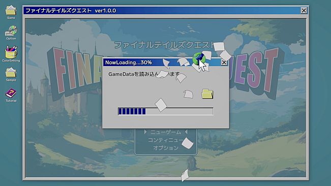 NowLoading Forever