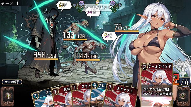 Lythia: Sigil of Lust - Additional Adult Story & Graphics DLC