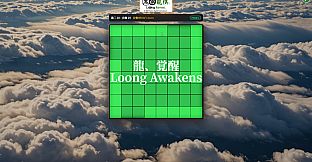 Loong Reversi