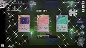 ダンジョンアーティファクト