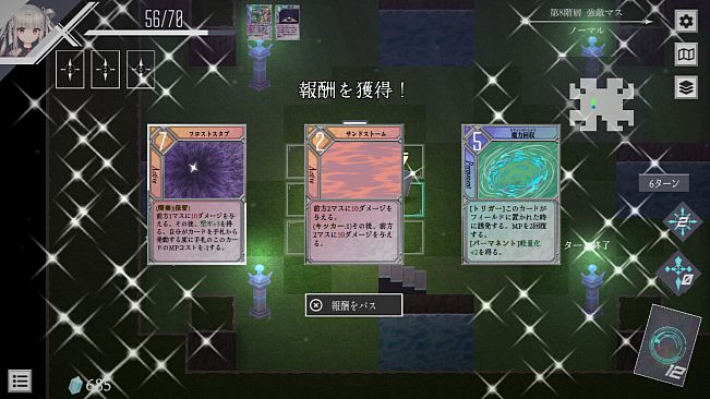 ダンジョンアーティファクト