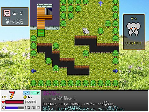 散歩するキーボード使い