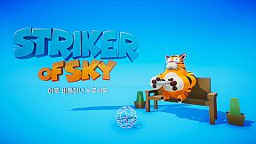 STRIKER of SKY