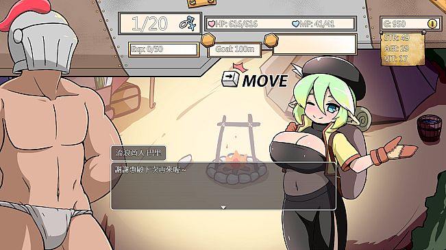 Demon Goblin and Mr. Knight 小鬼哥布林與騎士先生