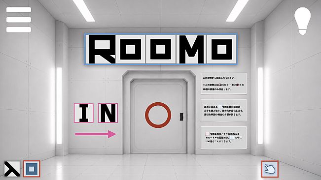 Door Code
