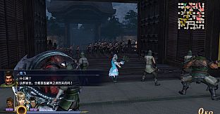 WARRIORS OROCHI 4 - Scenario Pack 2