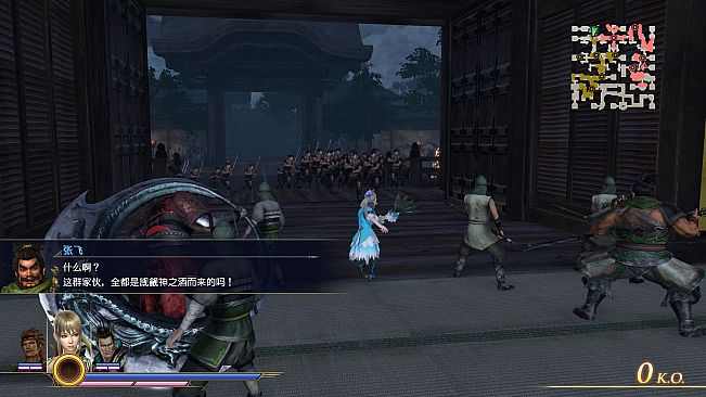 WARRIORS OROCHI 4 - Scenario Pack 2