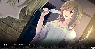 トラウマーメイド