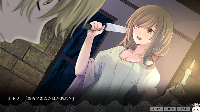 トラウマーメイド