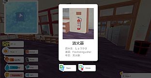 立课学东京 LIKEXUE TOKYO