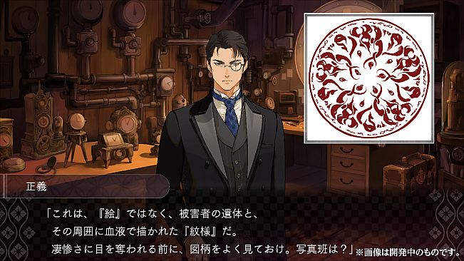 DUSK INDEX: GION（ダスクインデックスギオン）