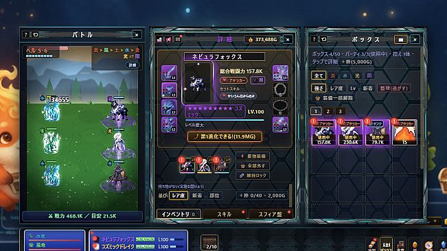 TASMON: Starter Pack - Neon Tech